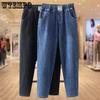 High Waist Jeans for Women Spring and Autumn New Style Plus Size Elastic Waist Slim and Loose