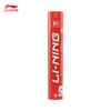 Воланы для бадминтона Li-Ning D1