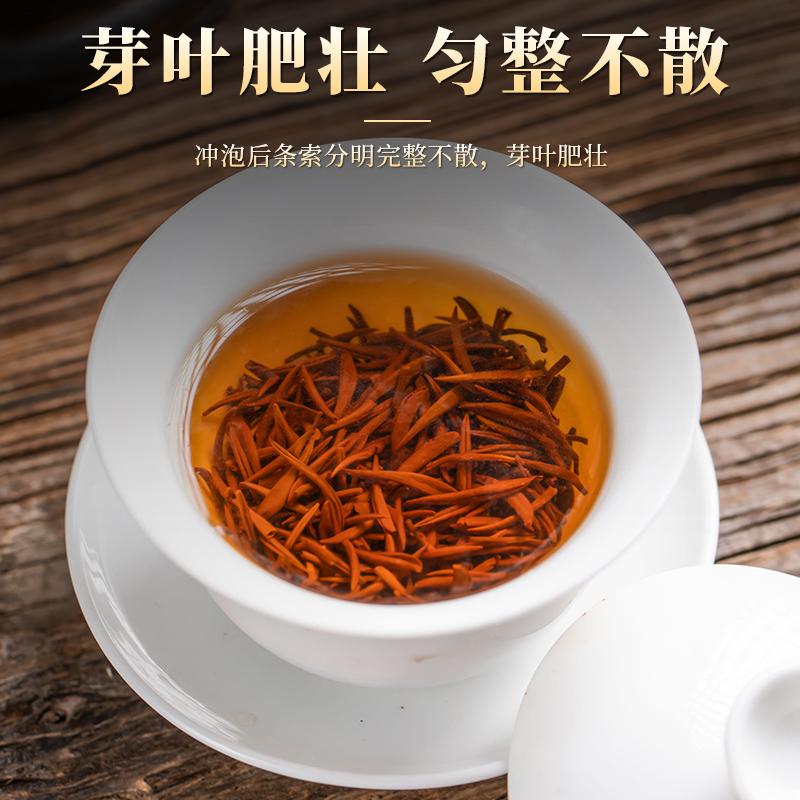 Wuyi Origin Premium Black Tea Jin Jun Mei