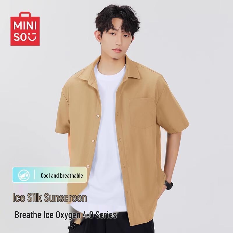 MINISO Men's Ice Silk Cooling Short Sleeve Casual Shirt
