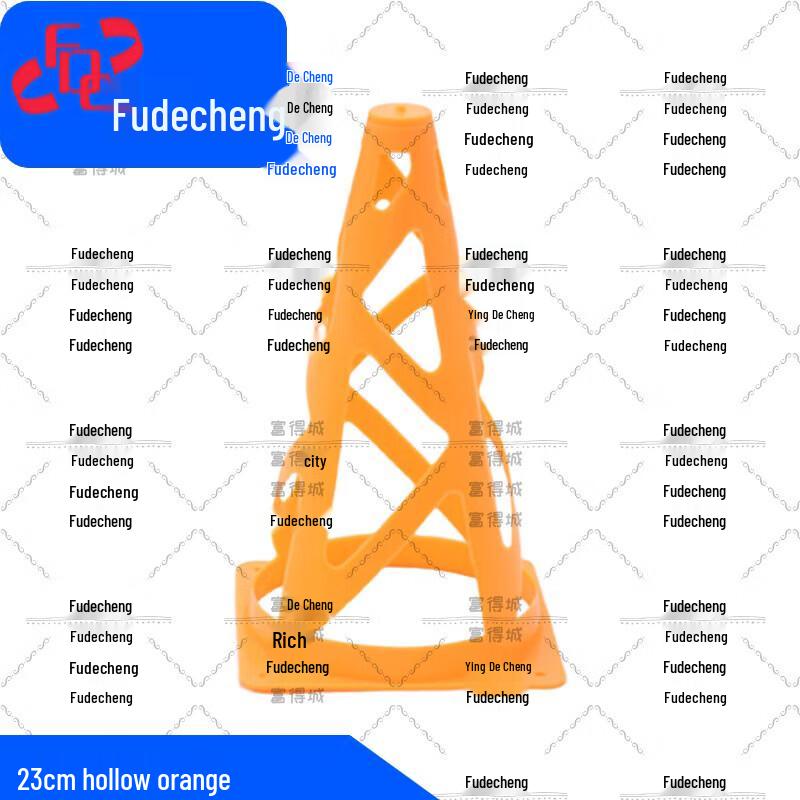 Спортивные конусы для тренировок Fudecheng