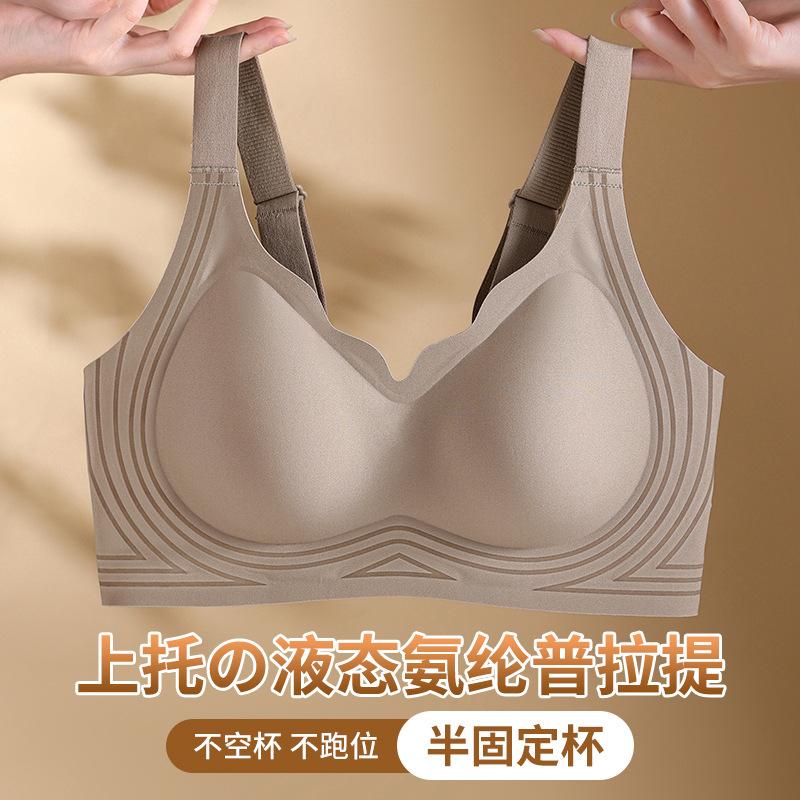 Liquid elastane lift non-magnetic bra upper support gathering breathable latex inner cup non-marking nude jelly bra