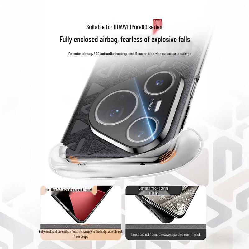 Премиальный чехол HanNuo с ощущением кожи для Huawei Pura 80 Pro/Pro+