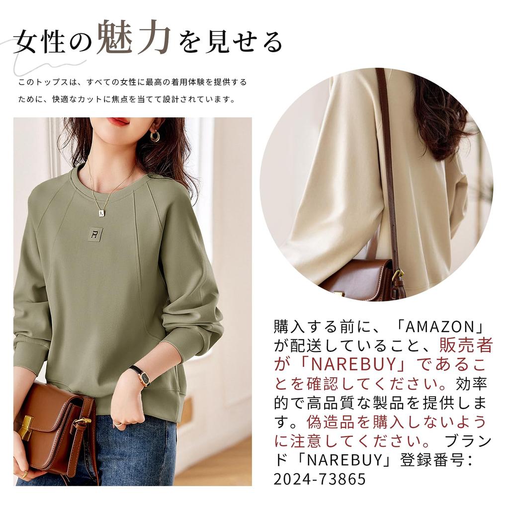 Narebuy Oversized Sweatshirt with Round Neck and Long Solid Loose Campus Lazy Women's Sleeves, Color, Lightweight, Figure-Flattering, Fit, Versatile,