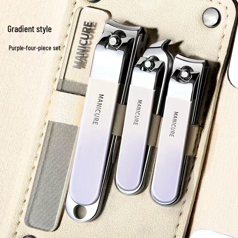 Премиальный набор кусачек для ногтей, устойчивый к смазыванию и брызгам, для мужчин и женщин