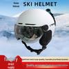 Зимний спортивный шлем для катания на лыжах со встроенными очками для мужчин и женщин – Полное снаряжение для сноубординга