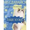 Ретро Металлический Настенный Плакат с Русским Текстом, 20x30см Декор для Бара, Кафе, Гостиной