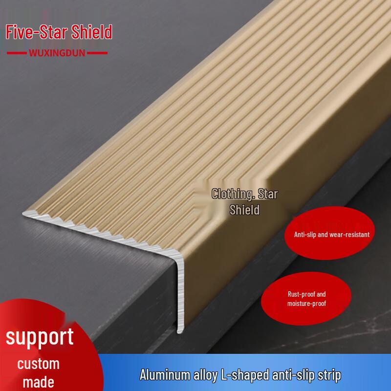 Aluminum Alloy Stair Nosing & Anti-slip Strip
