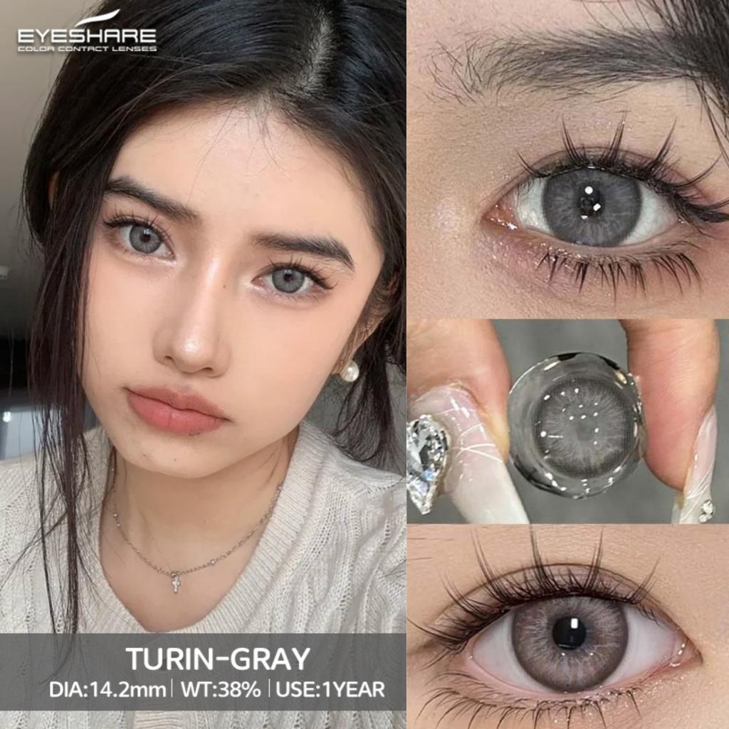 Eyeshare Новые цветные контактные линзы Дофаминовые носимые цветные линзы Синие линзы для очков Коричневые натуральные цветные линзы Розовые нежные линзы 1 пара