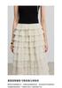 LILY sleeveless vest dress cake skirt