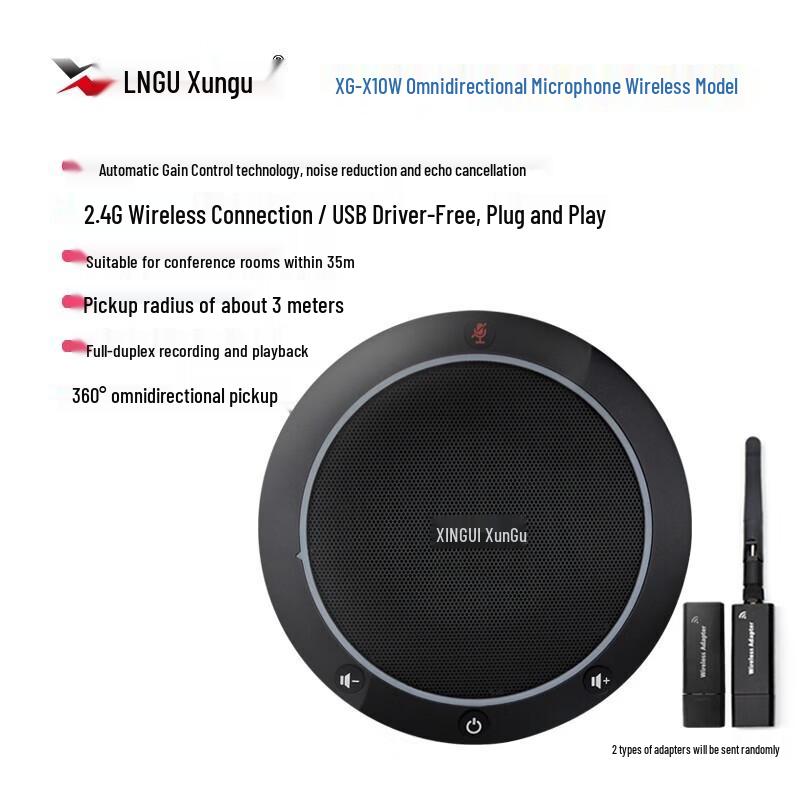 Xungu Omnidirectional Video Conference Speakerphone System (CN version)