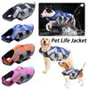 Спасательный жилет для домашних животных, летний поплавок для собак, светоотражающая полоса, спасательный регулируемый, непромокаемый спасательный жилет для домашних животных