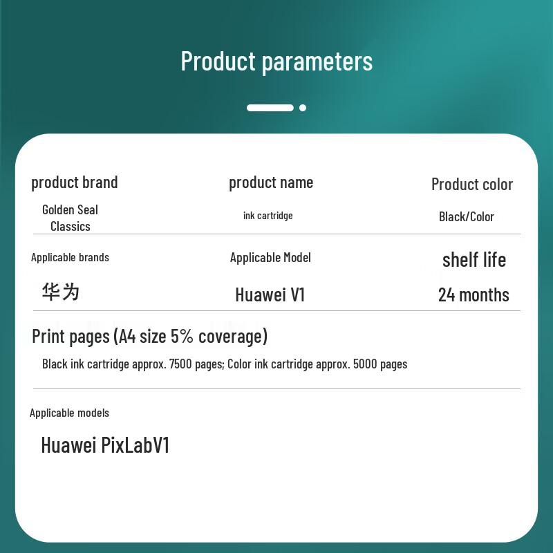 Generic Black Ink Cartridge for Huawei PixLab V1