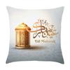 Moon Star Bedroom Sofa Decor Printed Cushion Cover Eid Mubarak Home Decor Pillow Cover Ramadan Islamic Party Supplies