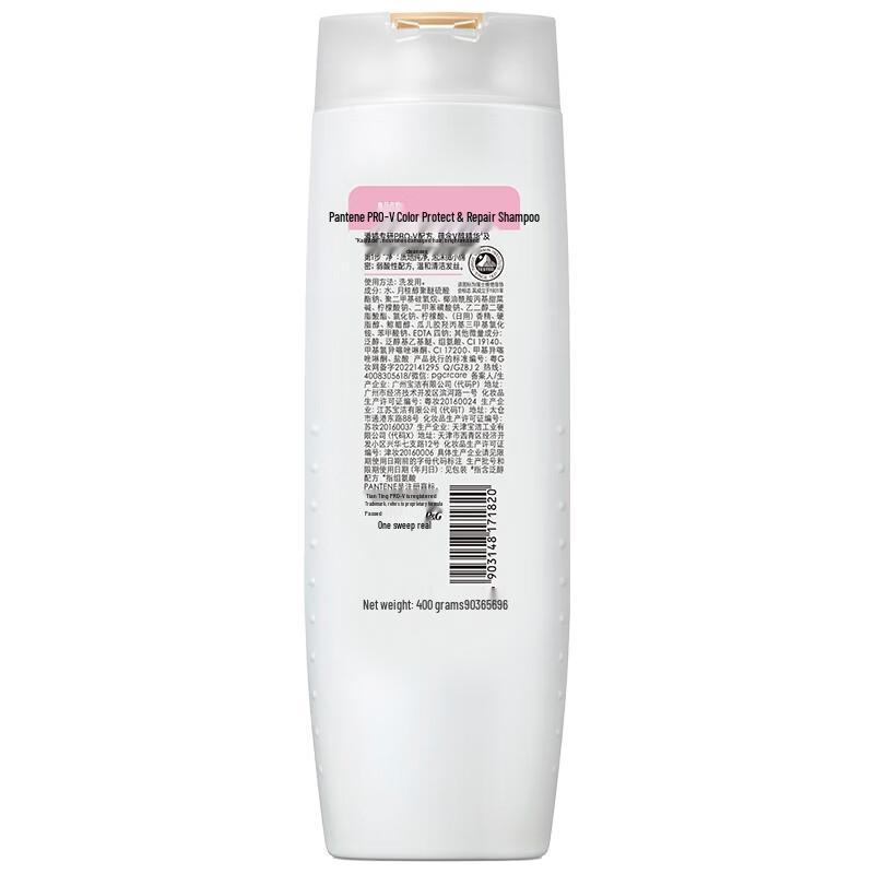 Pantene PRO-V Amino Acid Hair Care Shampoo