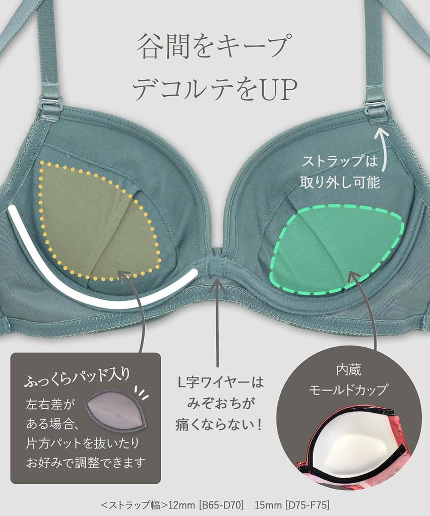 Комплект бюстгальтера, который обеспечит вам длинное декольте, зазоры в чашках сохранят вашу грудь стройной и пышной. Гладкий бюстгальтер и шорты цвета древесного угля B65 [Flande