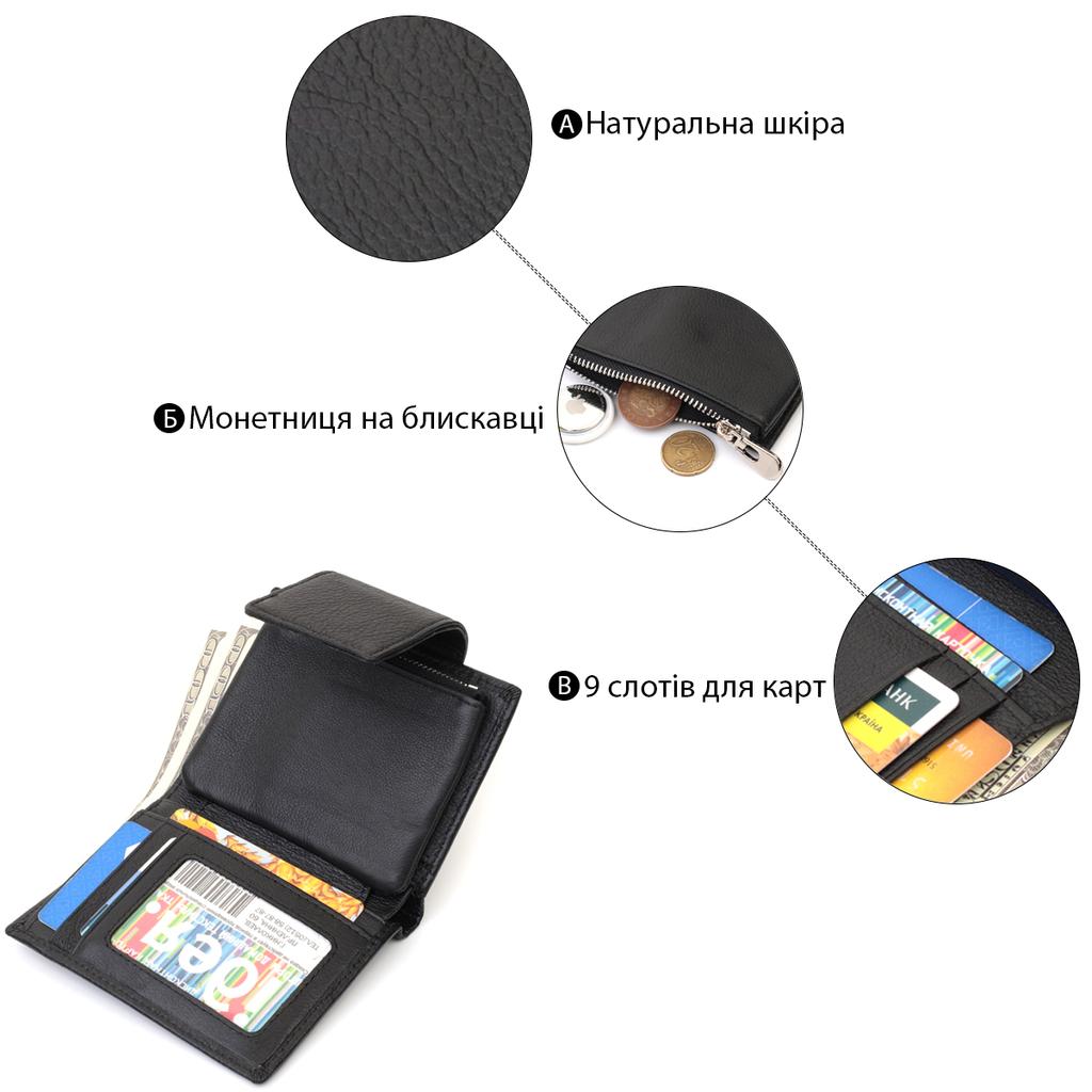 Vertical Wallet for Women Made of Genuine Leather ST Leather 22703 Black