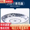 Huihuang 14-дюймовая сине-белая керамическая глубокая сервировочная тарелка