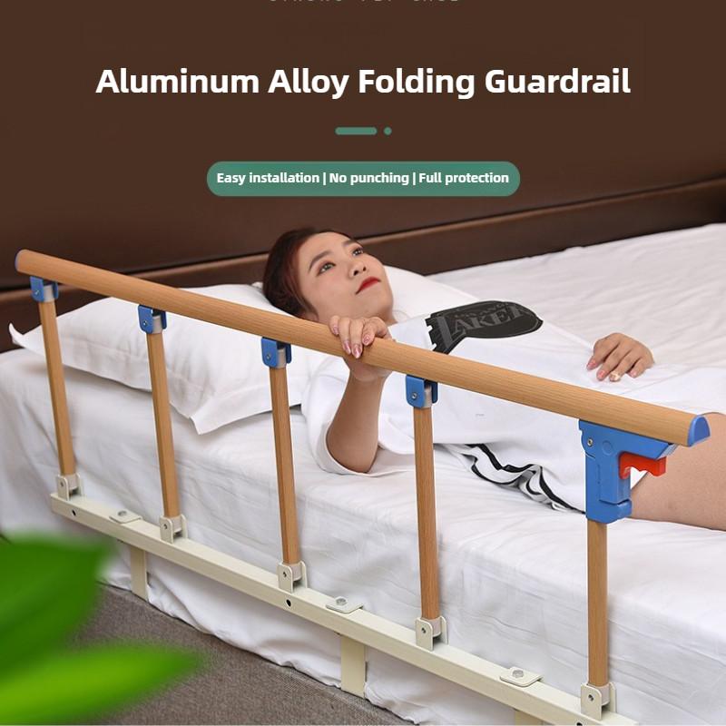 Elderly Anti Fall Guardrail Getting Up Assistive Device Dormitory Protective Bed Fence Household Foldable Armrest