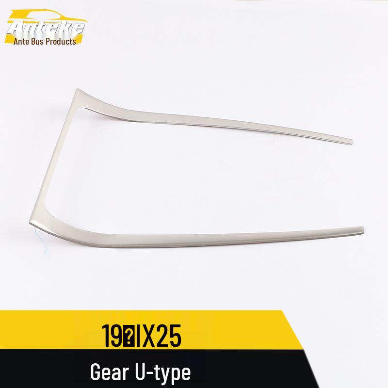 Compatible with 19 IX25 models: U-shaped Bright Trim for Center Console and Gear Position Cup Holder