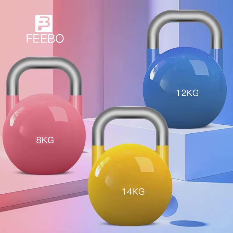 FEEBO Steel Kettlebell