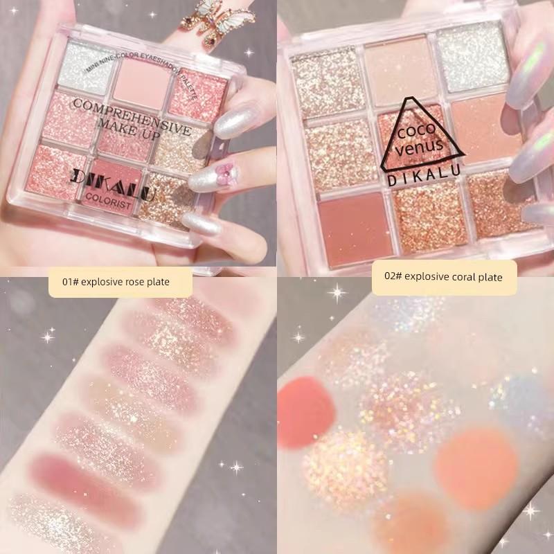 Nine-Pan Glitter Eyeshadow Palette Waterproof Pearlescent Matte Warm Brown Milk Tea Earth Tones Daily Light Makeup Student Affordable Price