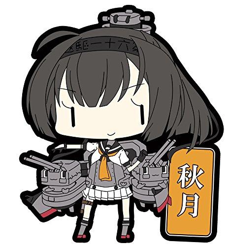 Skynet Kantai Collection Rubber Keychain Vol.8 (BOX)