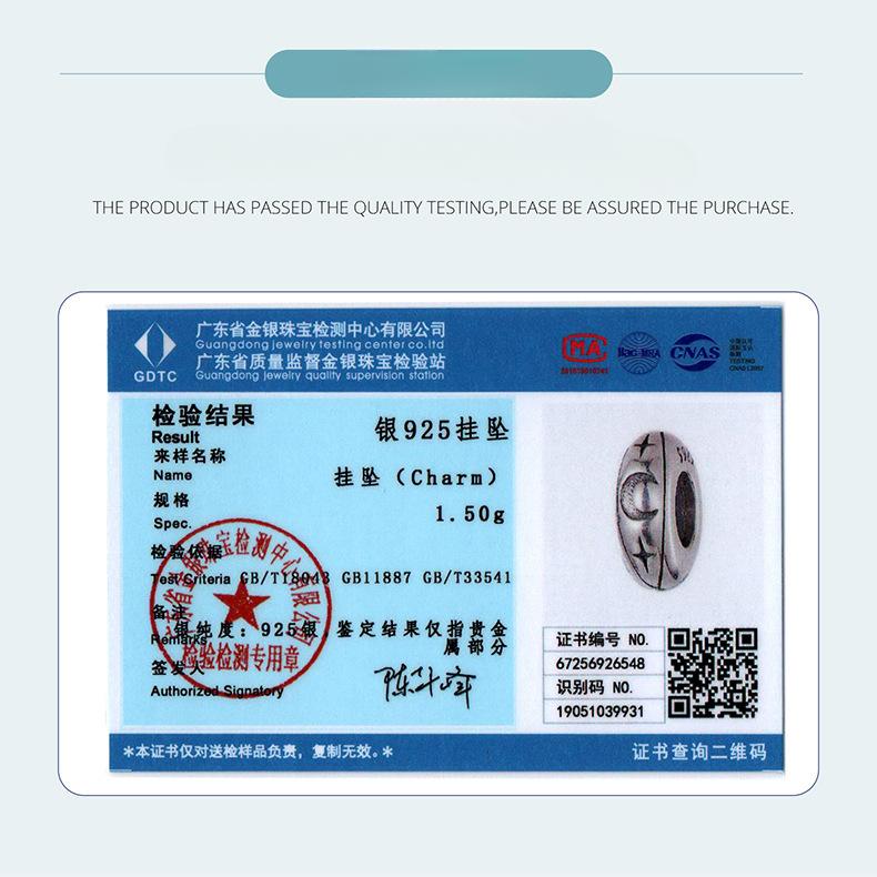 Яркая звезда и луна силиконовый позиционирующий браслет-бусины, мечтательный романтический стерлинговое серебро S925 DIY бусины