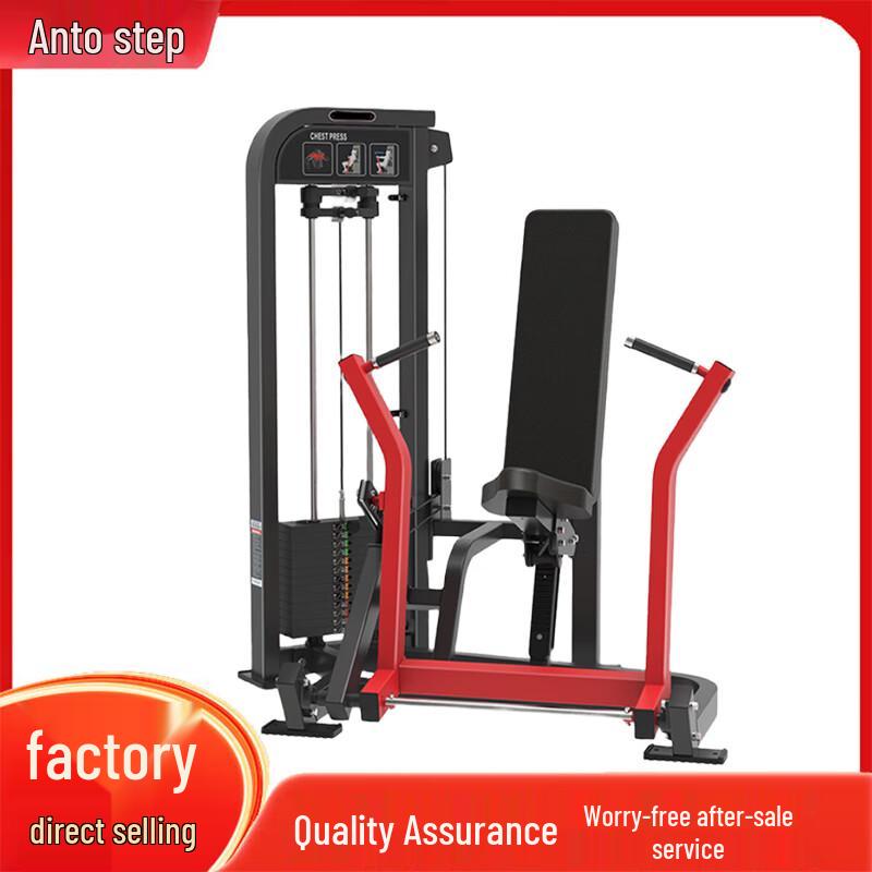 Antuobu Strength Training Machines