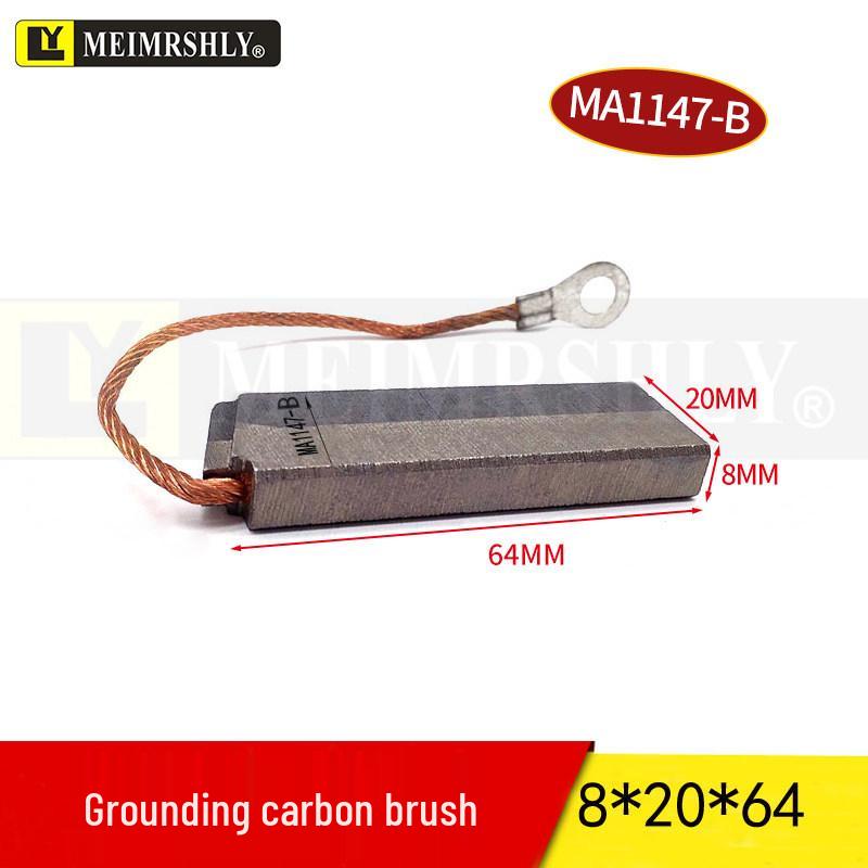 Wind Turbine Grounding Brush MA1147-A-B, 8x20x32 & 12.5x25x64 Carbon Brush for Wind Power.