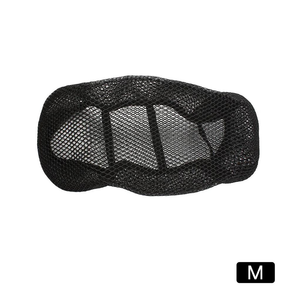 Чехол для сиденья Motorcycle3DMesh Cushion Protector Anti-Slip Cushion Mesh Net Anti-Slip Pad Mesh Seat Cover для мотоцикла, скутера, велосипеда