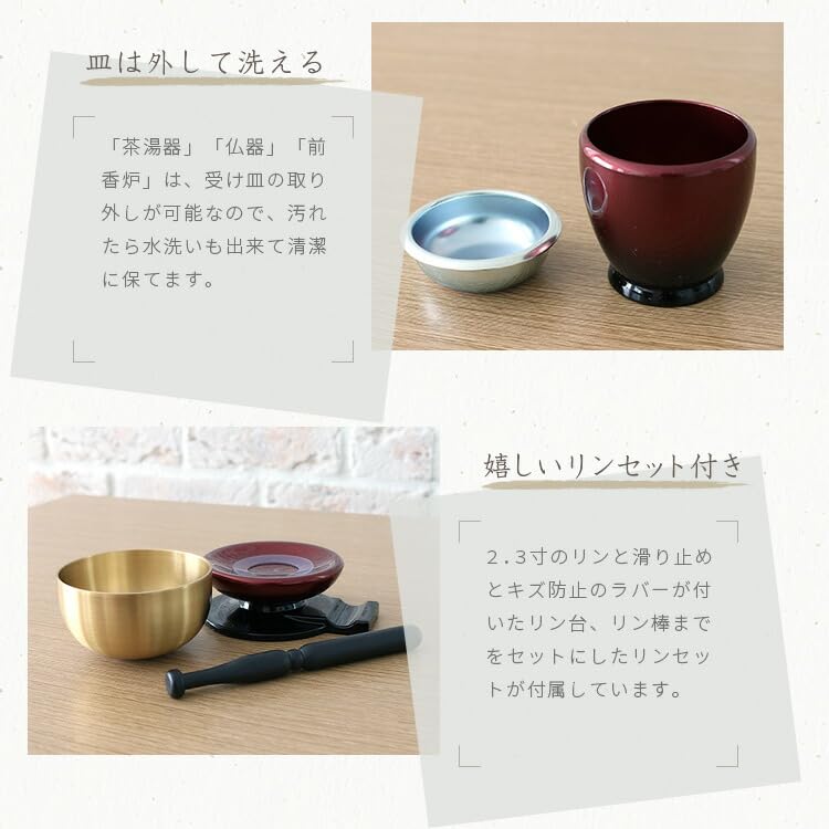 Набор из 7 предметов для буддийского алтаря с колокольчиком, полный набор, стильный и современный, колокольчик янтарного цвета, компактный, подходит для миниатюрных и маленьких алтарей, подходит