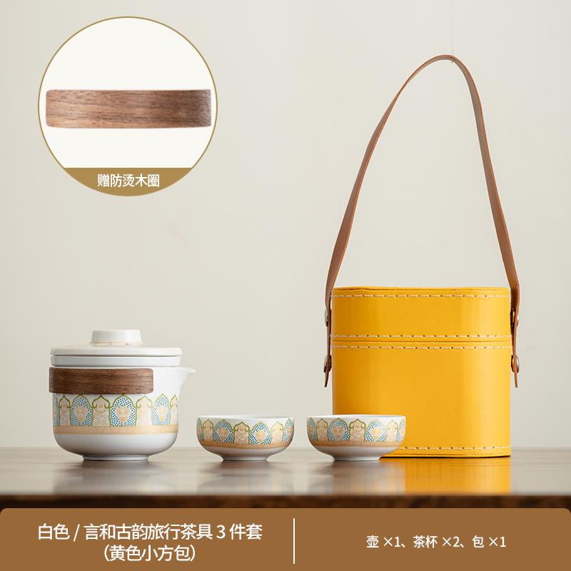 Portable travel tea set, one pot and two cups, carry bag when going out, outdoor camping tea making equipment, one person to drink