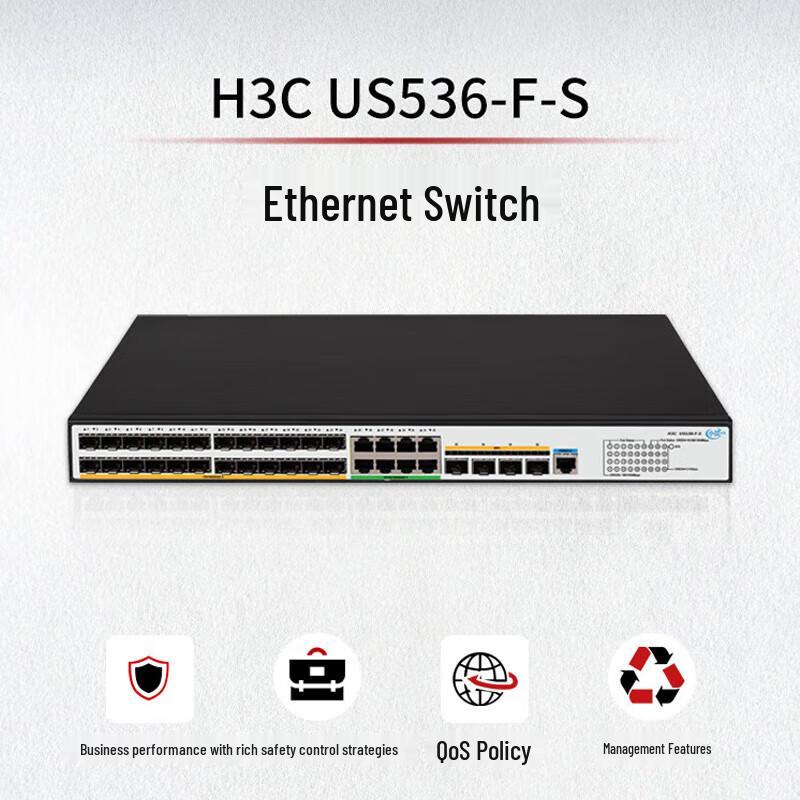 H3C US536-F-S Smart Managed Layer 3 Ethernet Switch