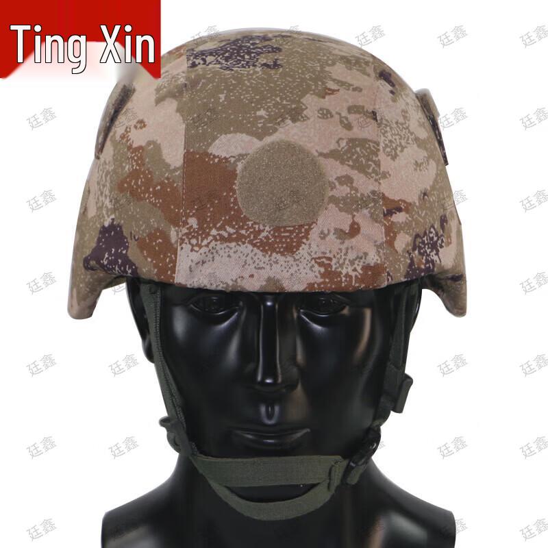 Tingxin M19 Tactical Training Equipment