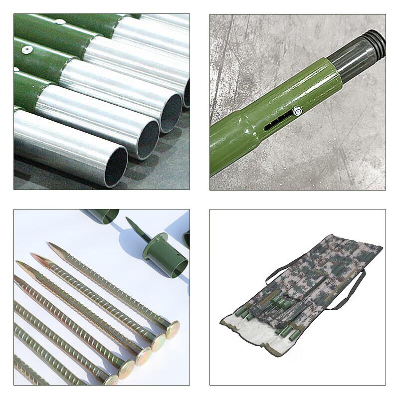 Qianxingzhe Aluminum Camouflage Net Support Pole System