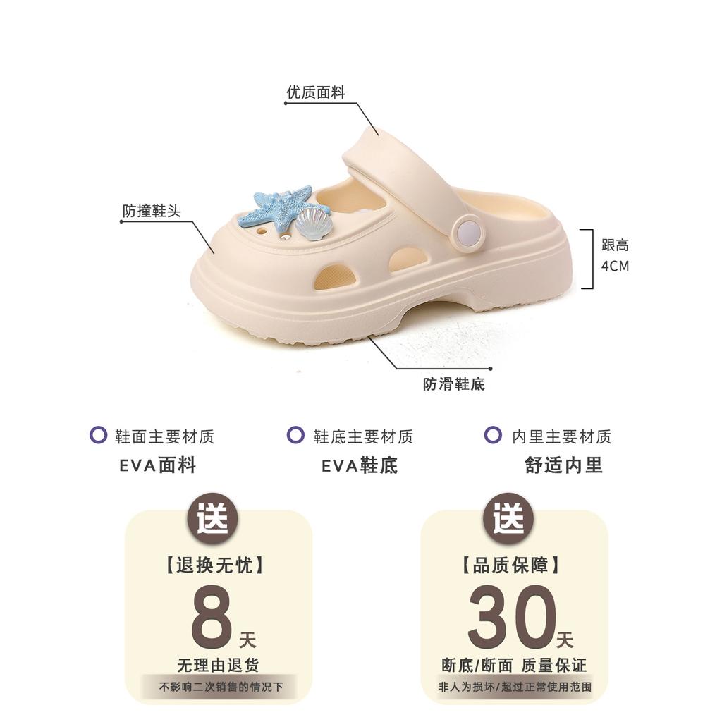 Интернет-знаменитость взрывной белый высокая платформа дырявые туфли женские 2025 новый летний стиль милый мультяшный сумка голова тапочки прилив