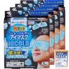 Bulk Purchase: Super COLD Cooling Gel Eye Masks for Eye Rest and Focus, 5 Sheets Per Pack, Kobayashi Pharmaceutical, 5 Sheets X 4 Packs (Bonus Include