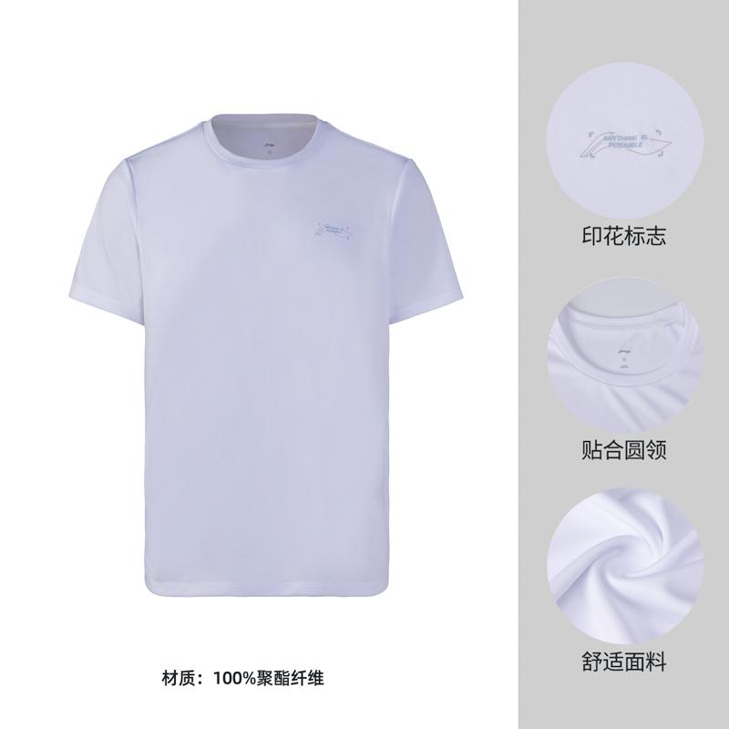 Li Ning T Shirts Men's White Crew Neck ATSW663-2