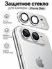 Tempered Glass Slim Metal Screen Protector for iPhone 18 Pro Max Camera Lens