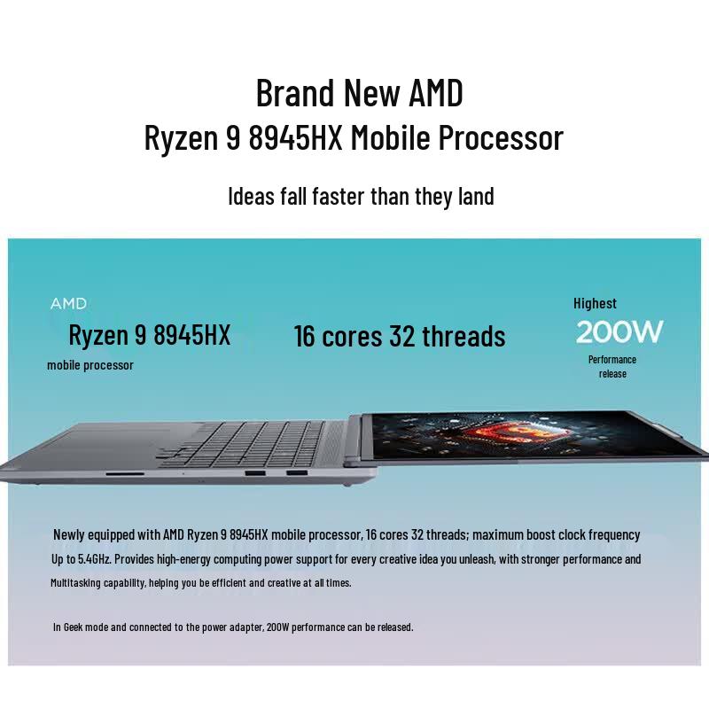 Lenovo ThinkBook 16P Designer Laptop (CN version)