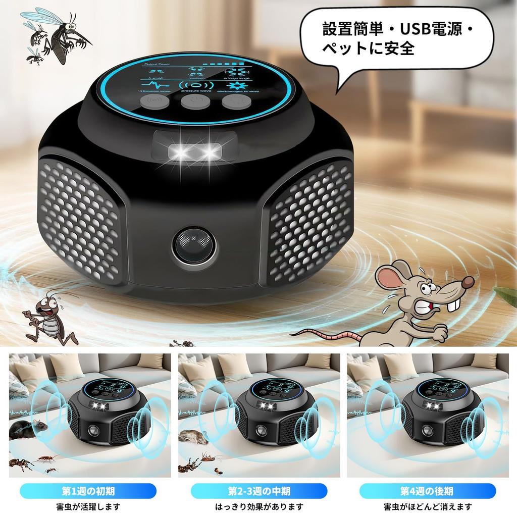 IDOWELL Ultrasonic Pest Control Device with Speaker for and and Effective 300 Tatami Mats Suitable for and Repels Mice and Bats 360° Cockroaches,