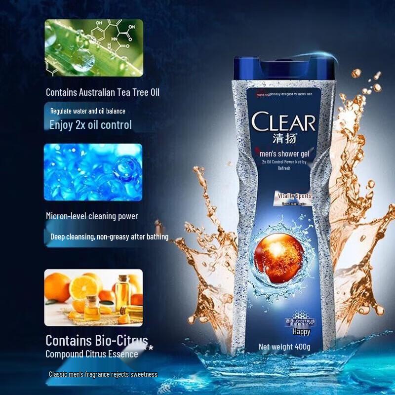 Clear Men's Sport Shower Gel & Shampoo Set