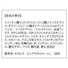 ORBIS Pure Serum Rouge G05 Cotton Pink 1 шт. (х 1)