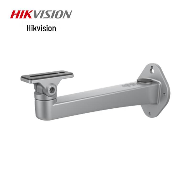 Hikvision Explosion-Proof Camera Mount Brackets CN plug (adapter included)