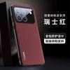 Для Honor Win Чехол для защиты линзы камеры с кожаной текстурой, противоударный задний чехол-бампер