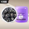 Qilixiang Black Goji Berry 250g Can