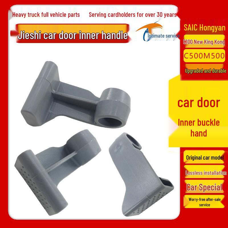 SAIC Hongyan Jieshi Door Inner Handle for C100/C500/M500/New King Kong
