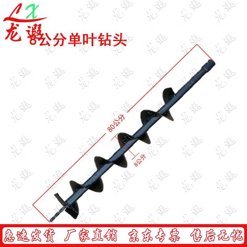 Землебуры и адаптер Longxia из марганцевой стали