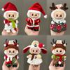 Only Clothes Are Suitable for Baby Clothes, One, Two or Three Generations of Vinyl Doll Pendants, and Dolls Can Wear Christmas Baby Clothes Covers.